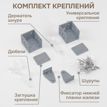 Горизонтальные пластиковые жалюзи Серый 50х160 см