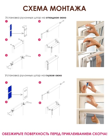 Рулонные шторы блэкаут отражающие цвет нюдовый