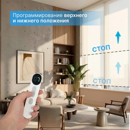 Автоматическая рулонная штора plain, белый, 180x200