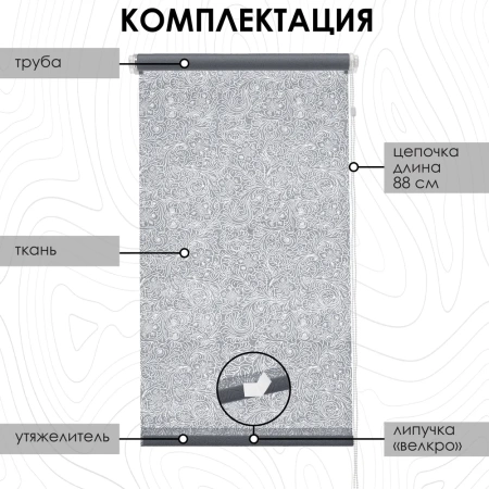 Рулонные шторы Финик, серый, 55х150 Рулонные шторы Финик, серый, 55х150