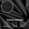 Ткань OXFORD 600D, чёрный Ткань OXFORD 600D, чёрный