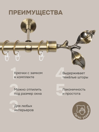 Карниз для штор, настенный, штанга 25 мм, Ветвь, золото антик