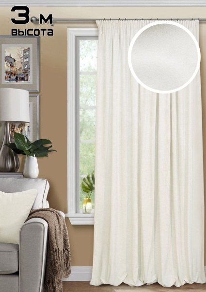 Штора на тесьме 250х300 Pudra с подхватом цвет нежно-бежевый