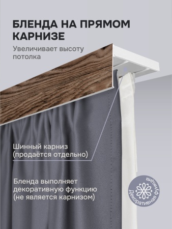 Багет для карниза 7 см, ясень шимо темный