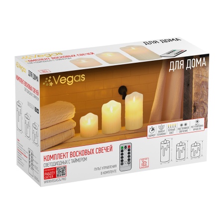 Набор многофункциональных светодиодных свечей