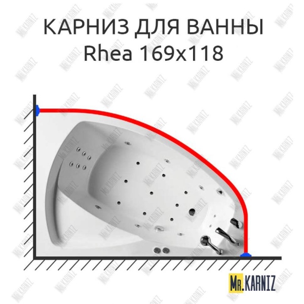 Карниз для ванны Balteco Rhea 169х118 Усиленный 25 мм