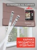 Римская штора БЕЗ КАРНИЗА, Блэкаут лиловый
