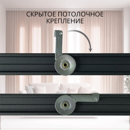 Готовый комплект умный электрокарниз Roximo Zigbee черный