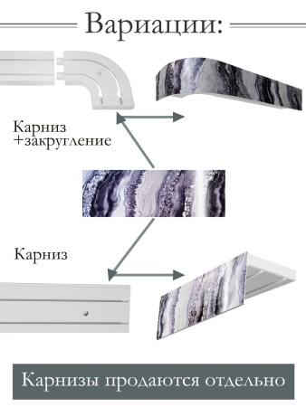 Багет 7 см, Шарм черное серебро