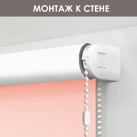 Рулонные шторы на окна 200х170 см Эскар блэкаут LUX цвет пудровый