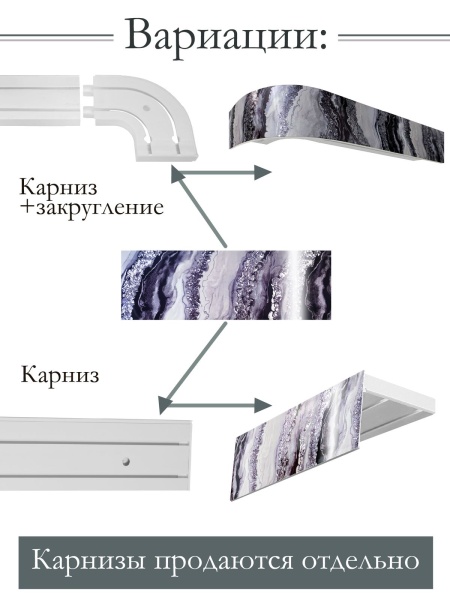Багет 7 см, Шарм черное серебро