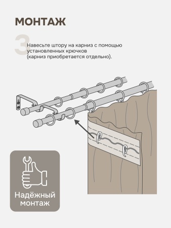 Комплект штор для кухни с ламбрекеном и подхватами "Люция", 136х175см 2 шт, синий