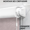 Рулонные шторы блэкаут Старк для балконной двери с блестками цвет нюдовый