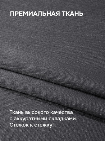 Римская штора БЕЗ КАРНИЗА, Шанталь Блеск графит