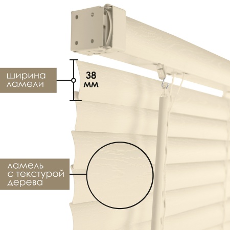 Жалюзи пластиковые 60х160 см с фактурой под дерево цвет бежевый