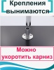 Карниз для ванной 120x90см (Штанга 20мм) Г-образный, угловой Усиленный Люкс
