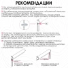 Рулонные шторы с принтом Ива для балконной двери цвет белый Рулонные шторы с принтом Ива для балконной двери цвет белый