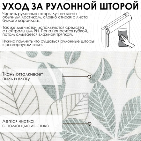 Рулонные шторы Тоник, серый 200х160