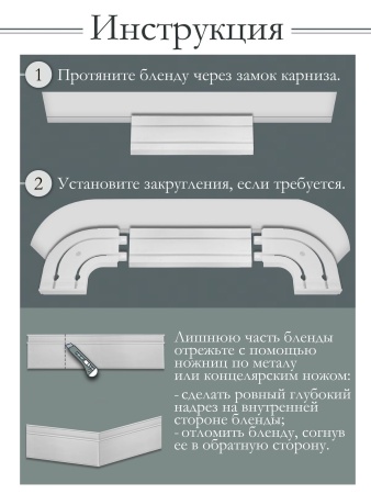Багет 7 см, Бархан Багет 7 см, Бархан