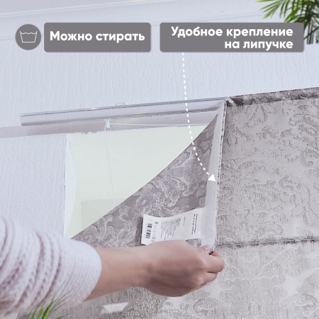 Римские шторы Ребекка на веревочном механизме цвет светло-серый