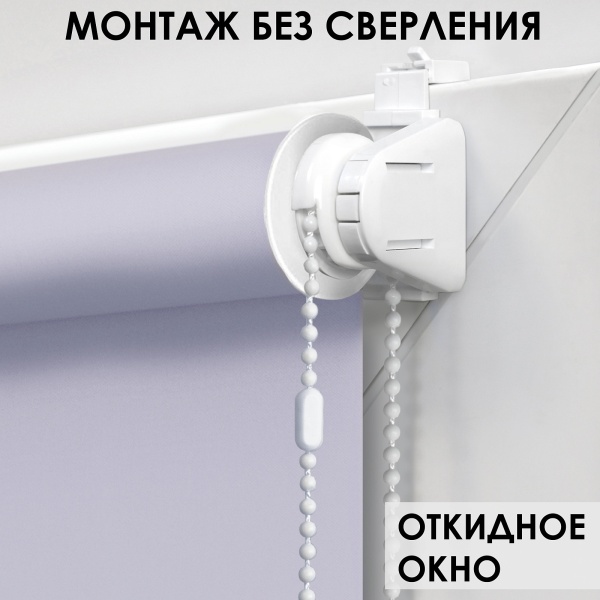 Рулонные шторы Skreen Light однотонные цвет серый Рулонные шторы Skreen Light однотонные цвет серый