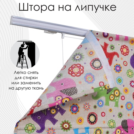 Римские шторы Elefante на веревочном механизме с принтом