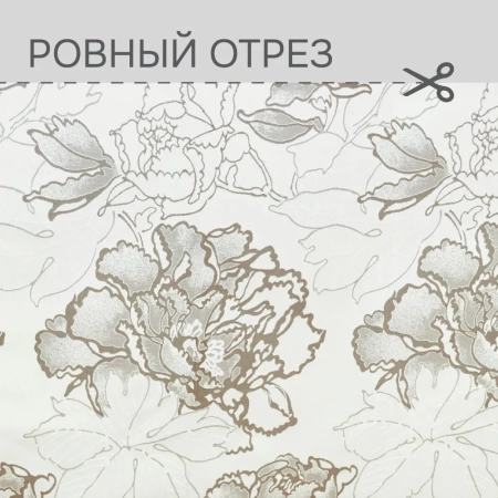 Портьерная ткань на отрез ширина 280 см Жаккард Alba цвет светло-бежевый Портьерная ткань на отрез ширина 280 см Жаккард Alba цвет светло-бежевый