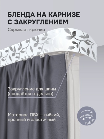 Багет для карниза 7 см, весна