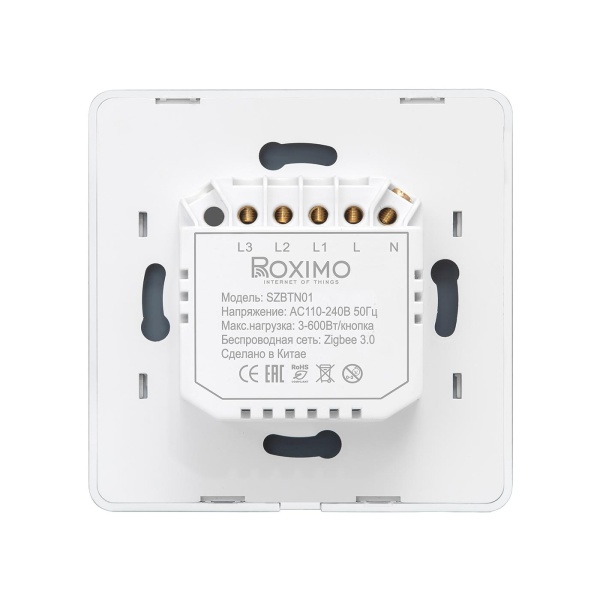 Умный Zigbee выключатель ROXIMO, двухкнопочный, черный, SZBTN01-2B