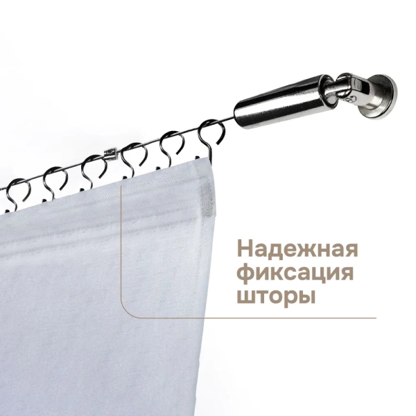 Крючки для струнного карниза, 30 шт., арт.1178003