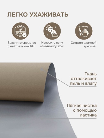 Рулонная штора 50х170 см блэкаут жалюзи на окна рулонные блэкаут отражающий, темно-бежевый