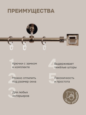 Карниз для штор, настенный, штанга 16 мм, Геометрий, коньяк