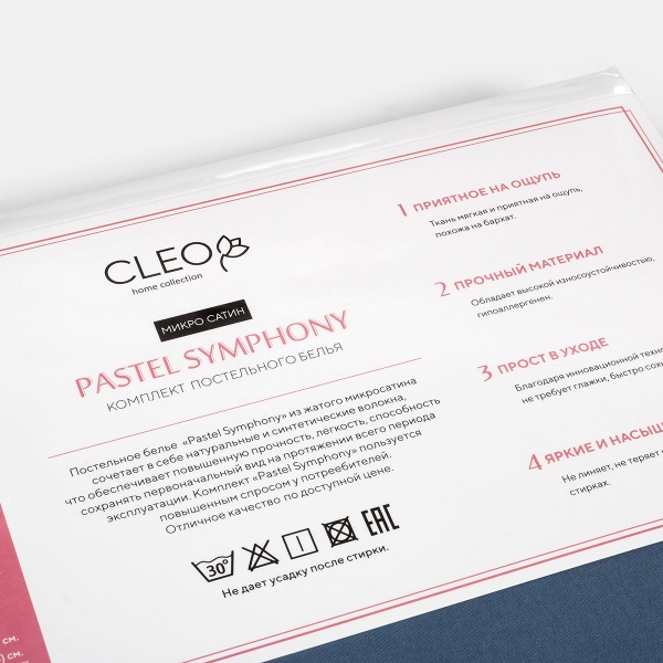 Cleo микросатин "Pastel Symphony" двуспальный 180*210 серо-синий