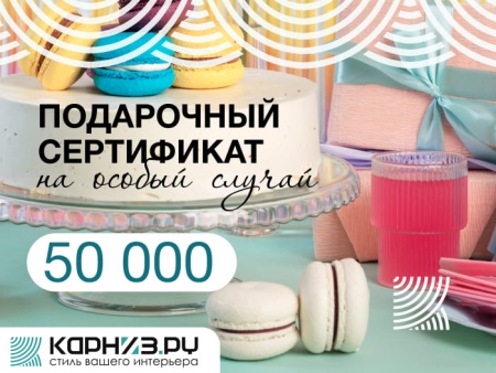 Дизайн_4_50000