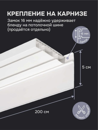 Багет для карниза 7 см, титан