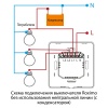 Умный выключатель ROXIMO, трехкнопочный, черный, SWBTN01-3B