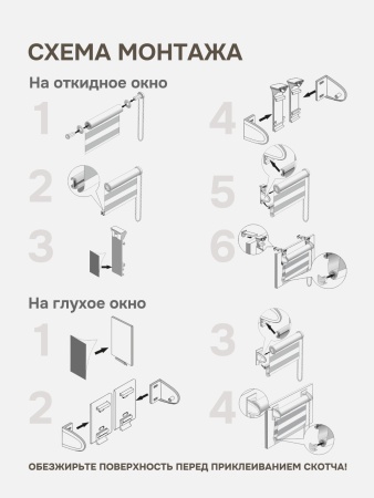 Миниролло "День-Ночь", бежевый, новая коллекция