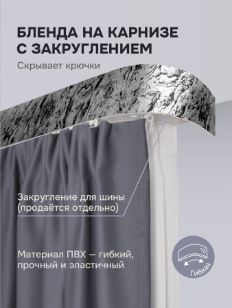 Багет для карниза 7 см, гриджио