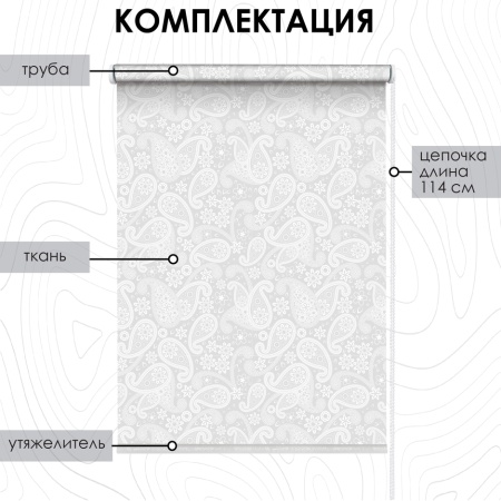 Рулонная штора Моник