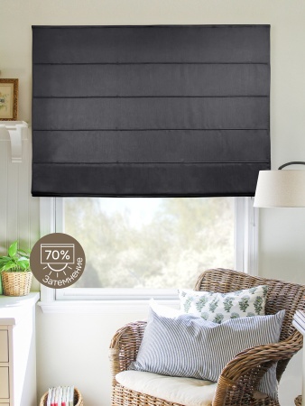 Римская штора Шанталь блеск на веревочном механизме графит