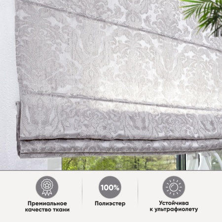 Римские шторы Ребекка на веревочном механизме цвет светло-серый