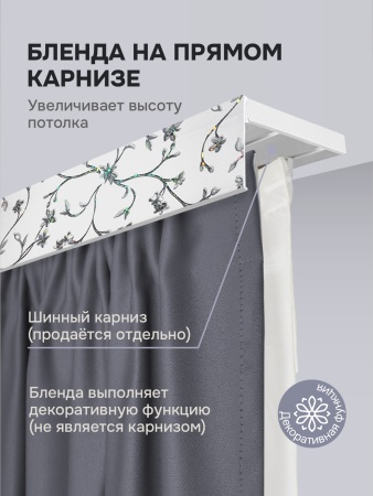 Багет для карниза Романтика 7 см, белый