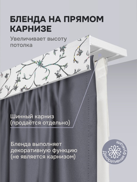 Багет для карниза Романтика 7 см, белый