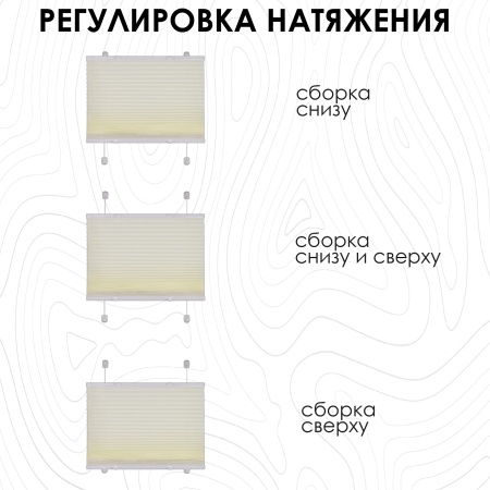 Плиссе натяжного типа 68х170 см Crepe цвет светло-бежевый Плиссе натяжного типа 68х170 см Crepe цвет светло-бежевый