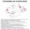 Рулонные шторы на окна 65х170 см Эскар блэкаут LUX цвет голубой Рулонные шторы на окна 65х170 см Эскар блэкаут LUX цвет голубой