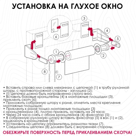 Рулонные шторы на окна 65х170 см Эскар блэкаут LUX цвет голубой Рулонные шторы на окна 65х170 см Эскар блэкаут LUX цвет голубой