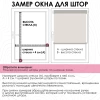 Рулонные шторы, Бонд, Серый, 83х170 см Рулонные шторы, Бонд, Серый, 83х170 см