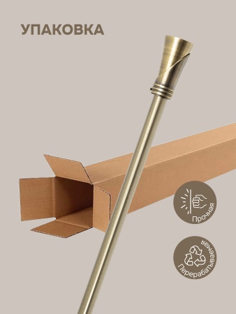 Карниз для штор, настенный, штанга 16 мм, Конус текстурный, золото антик