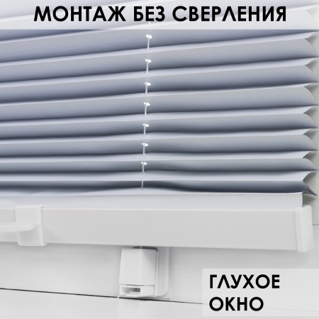 Плиссе натяжного типа блэкаут 57х170 см цвет белый Плиссе натяжного типа блэкаут 57х170 см цвет белый