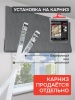 Римская штора Меланж, БЕЗ КАРНИЗА, цвет графит